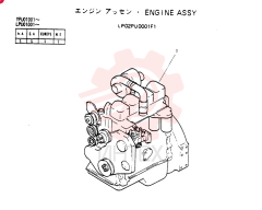 NOT SERVICED