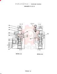 Схема (SK200) - MARK IV EXCAVATOR BTW YNU0201 - YNU0500 (1/97-12/97) 2436U2623F1