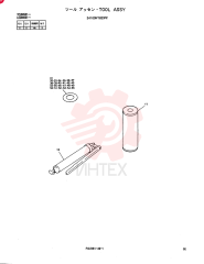 TOOL ASSY 24100N7823F2