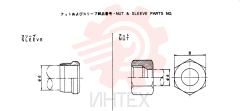 TUBE NUT ZA93S10000