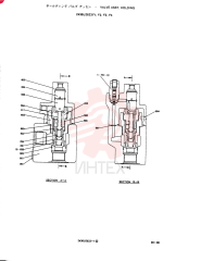 VALVE ASSY, HOLDING 2436U2623F1-F4
