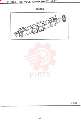 Схема (SK300) - MARK IV EXCAVATOR BTW LCU0001 - LCU0100 (1/95-12/99) VAME999368