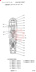 VALVE PRESSURE RELIE 2436R759F1