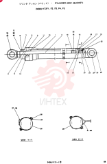 CYLINDER 2438U1172F1