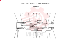 VALVE 2436R834F1
