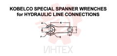 BOX SPANNER 2421T160