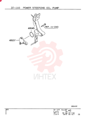 SPACER, P/S OIL PUMP, FROM-UP TO: 0203.1-, MODEL TYPE: ALL