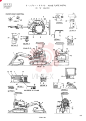 NAME PLATE INSTAL (For ISO) PV22T00015F1 (3)