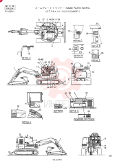NAME PLATE INSTAL (For ISO) PV22T00023F1 (3)