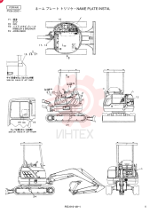 NAME PLATE INSTAL (STD) PV22T00043F1