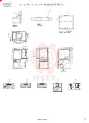 IDENTITY PLATE PV22T00044F1
