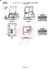 NAME PLATE INSTAL PY22T00063F1