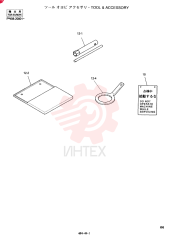 TOOL PM01T00002F4