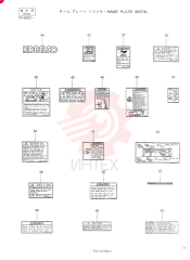 NAME PLATE INSTAL (For ISO) PX22T00028F1 (1)