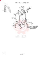 BUCKET ASSY (OPT) PX61B00025F1
