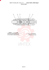 VALVE PW22V01002F1