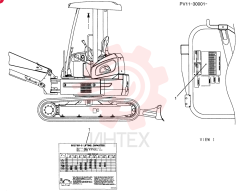 SK27SR-3 Lifting Capacities PV20T01043P1