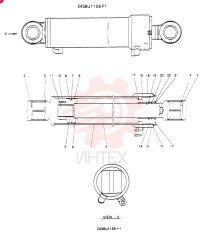 CYLINDER ASSY 2438U1156F1