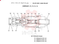 VALVE ASSY, MAIN RELIEF, Remarks: CONSISTS OF THE FOLLOWING PARTS 2436R839F1