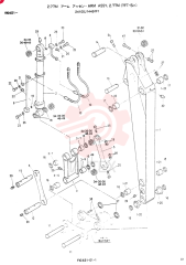 ARM ASSY, 2. 27M