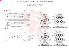 FLEXIBLE JOINT 24100J5144F1