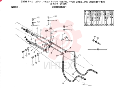 INSTAL, HYDR LINES, ARM 24100N8243F1