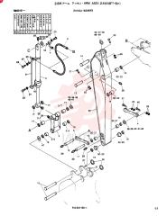 ARM ASSY, 2.6M 24100J16295F2