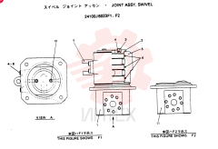 JOINT ASSY, SWIVEL, Remarks: CONSISTS OF THE FOLLOWING PARTS 24100J6023F1, F2