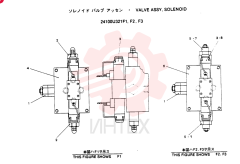 VALVE ASSY, SOLENOID, Remarks: CONSISTS OF THE FOLLOWING PARTS 24100U321F1~F3