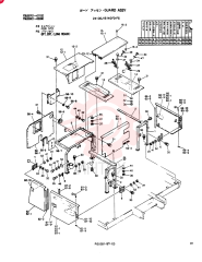 Схема (SK200) - MARK III EXCAVATOR BTW YNU0001 - YNU0200 (1/96-12/99) 24100J15140F3 (2)