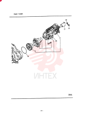 FUEL INJECTION PUMP