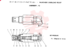 VALVE ASSY, OVERLOAD RELIEF, Remarks: CONSISTS OF THE FOLLOWING PARTS 2436R858F1, F2