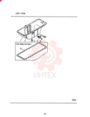SUMP VAME088657