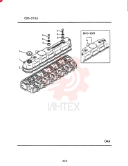 COVER VAME081634