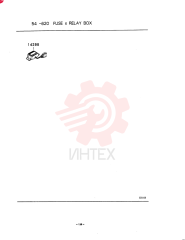 RELAY VAME049233
