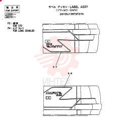 LABEL 24100J13673F3