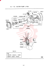 WATER PUMP VAME047422