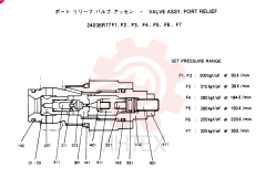 Схема (SK220LC) - MARK III EXCAVATOR BTW LLU0301 - LLU0600 (1/91-12/91) 24036R77F1