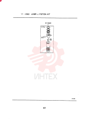 KIT, LINER, PISTON R VAME997463