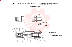 VALVE PRESSURE RELIE 2436R858F1