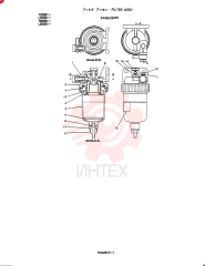 SEPARATOR 2446U234F2