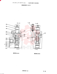 VALVE ASSY, HOLDING 2436U2623F1-F3