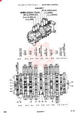 Схема (SK300LC) - MARK III EXCAVATOR BTW YCU0001 - YCU0300 (1/93-12/93) 2436U2669F1 (1)