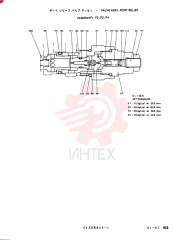 VALVE 2436R845F1