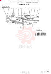 VALVE 2436R845F1