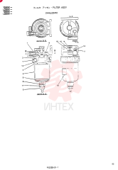 FILTER ASSY 2146U234F2