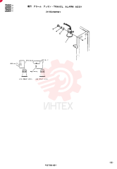 TRAVEL ALARM ASSY 24100J16079F1