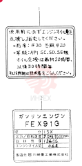 Схема (SS1/2) - COMPACT EXCAVATOR ASN PQ00101 (1/97-12/98) Q5560312-377XX