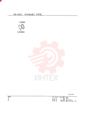 SEAL RETAINER VAME034997