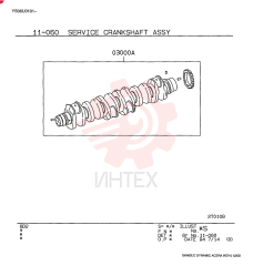 CRANKSHAFT VAME996148
